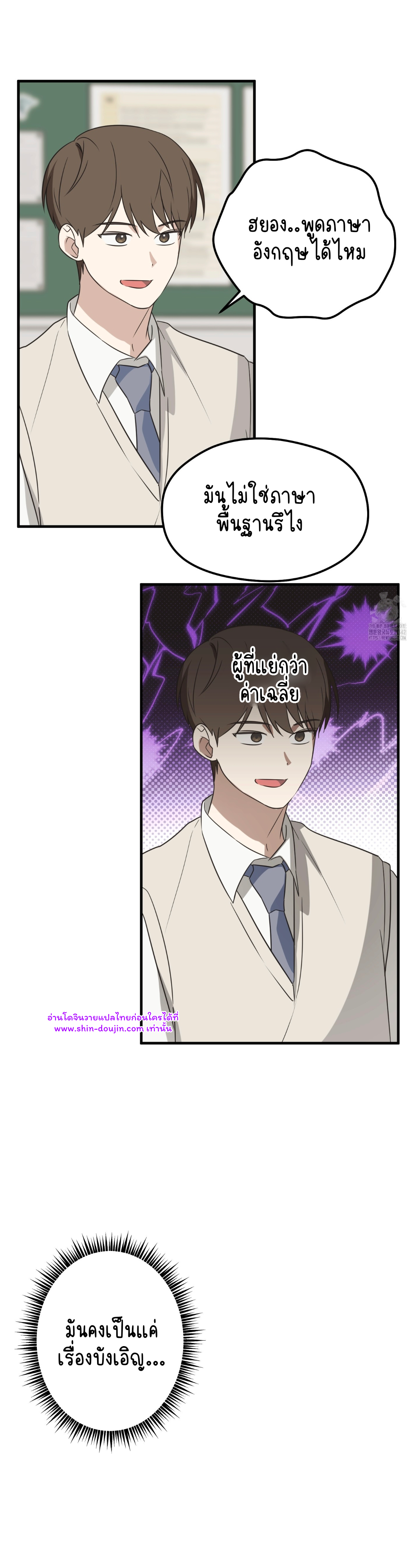 Conveyed Our Hearts EP 5